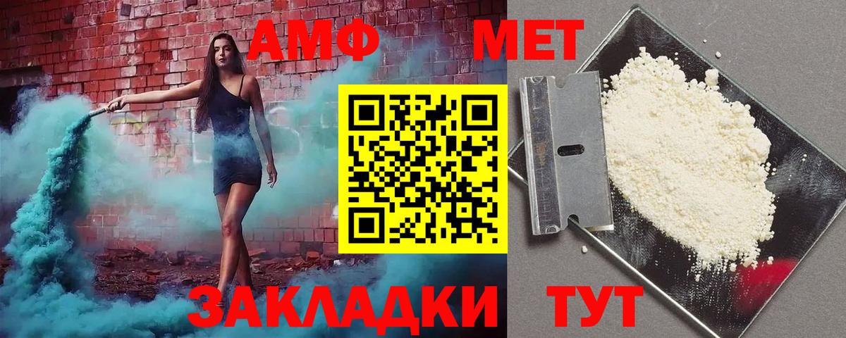 АМФЕТАМИН  Вход с VPN  Сертолово  МЕГА   АМФЕТАМИН VHQ 