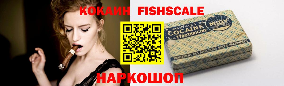 COCAIN Боливия  COCAIN Перу  Вход с VPN  Сертолово 