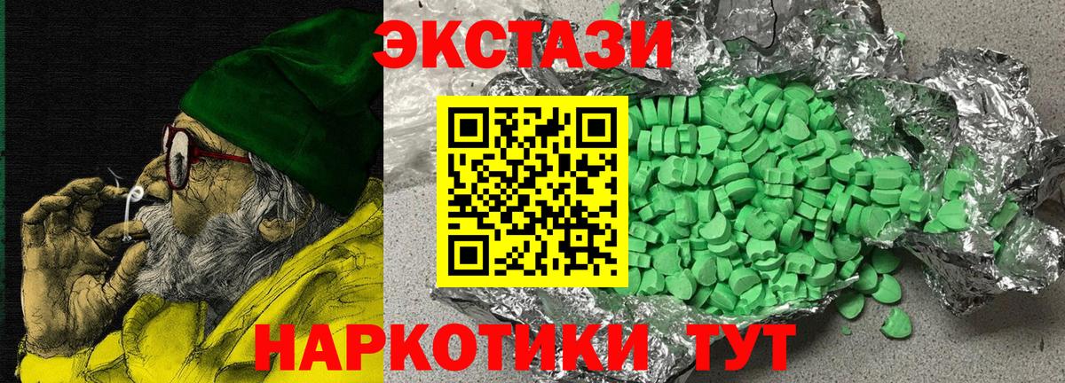 МЕГА ссылки  ЭКСТАЗИ  Экстази TESLA  Вход с VPN  Ecstasy DUBAI  Сертолово 