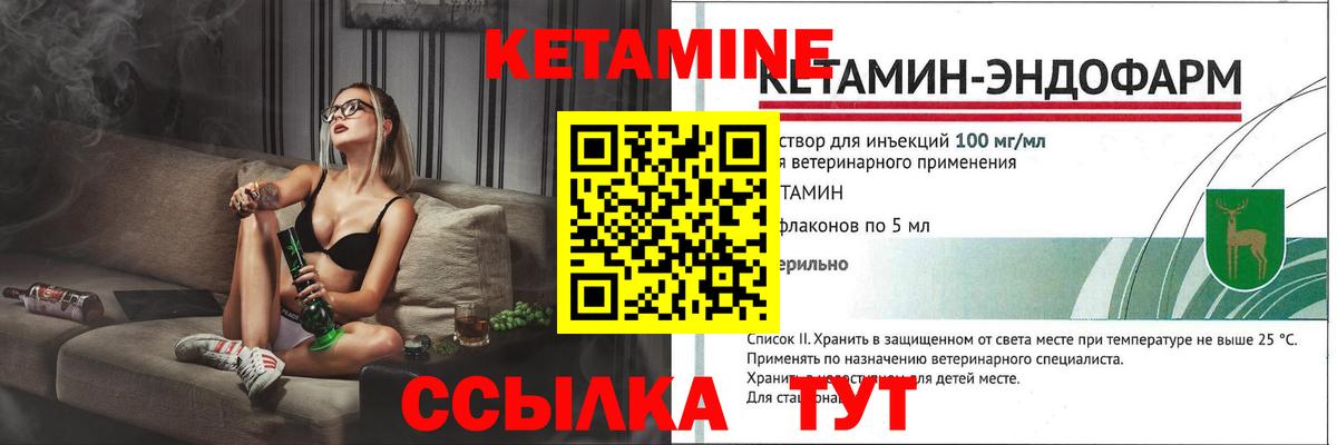 Сертолово  Кетамин ketamine  даркнет формула  Кетамин ketamine  Вход с VPN 