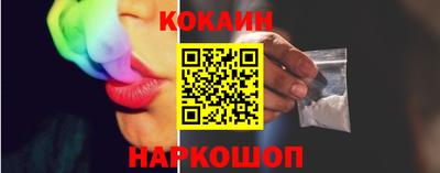 кокаин перу Рязань