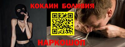 кокаин колумбия Пушкино