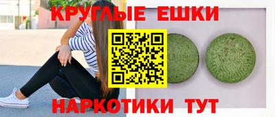 бошки Пугачёв