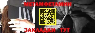 jwh Первоуральск