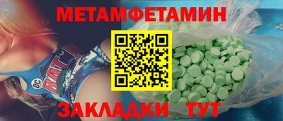PSILOCYBIN Пенза