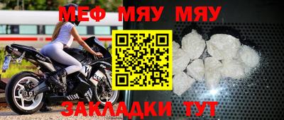 jwh Первоуральск