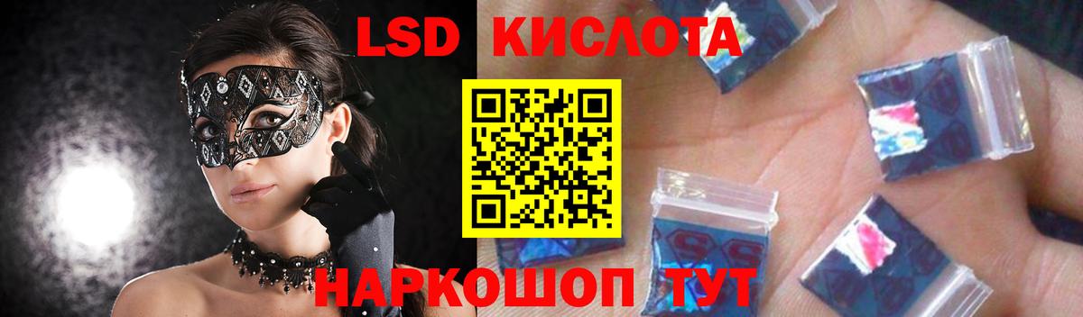 Лсд 25 экстази ecstasy Сертолово