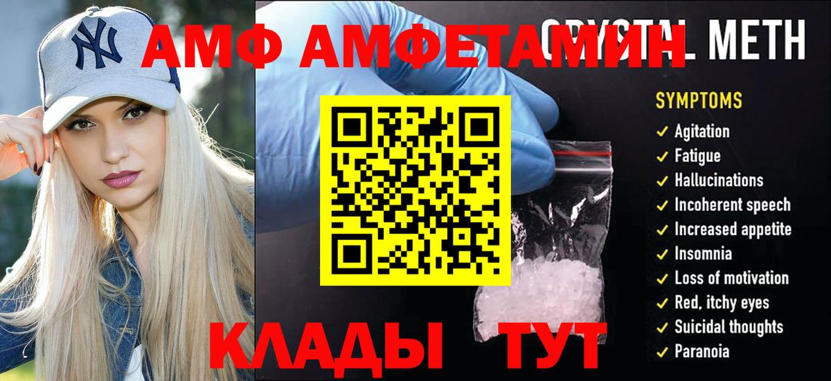 Сертолово  Метамфетамин кристалл  Вход с VPN 