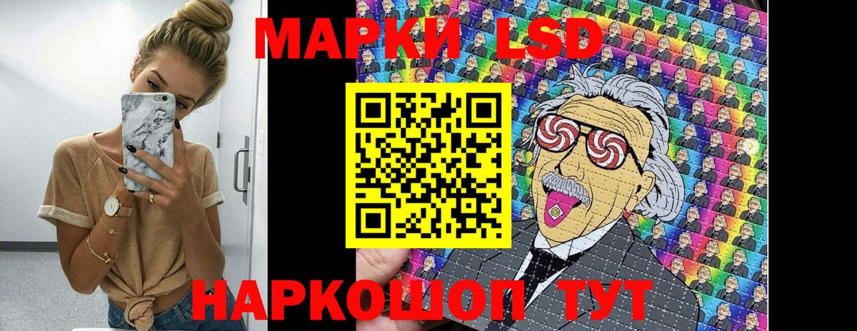 Марки NBOMe 1,5мг  Марки 25I-NBOMe  Сертолово  Вход с VPN 
