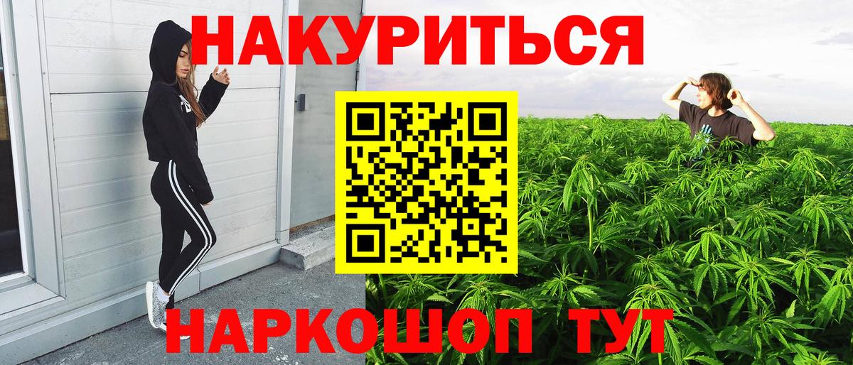 Канабис план  МАРИХУАНА Bruce Banner  Шишки марихуана LSD WEED  Сертолово  Вход с VPN 